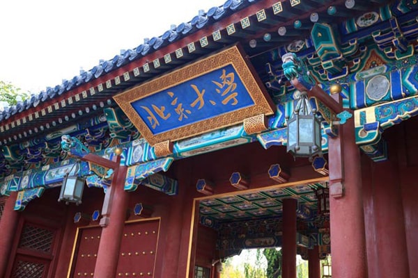 北大農(nóng)學(xué)院采購恒美土壤養(yǎng)分檢測(cè)儀